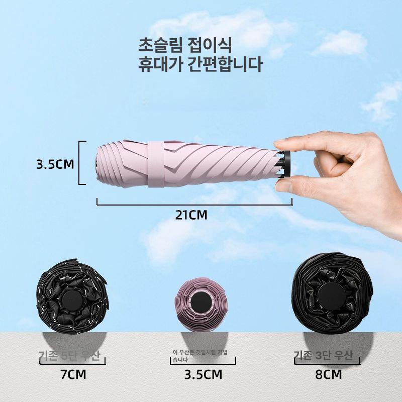카본우산 가벼운 초경량 대형 의전용 자외선차단 초경량 자동 핑크 L코드 블랙라미 - 상세 이미지 4