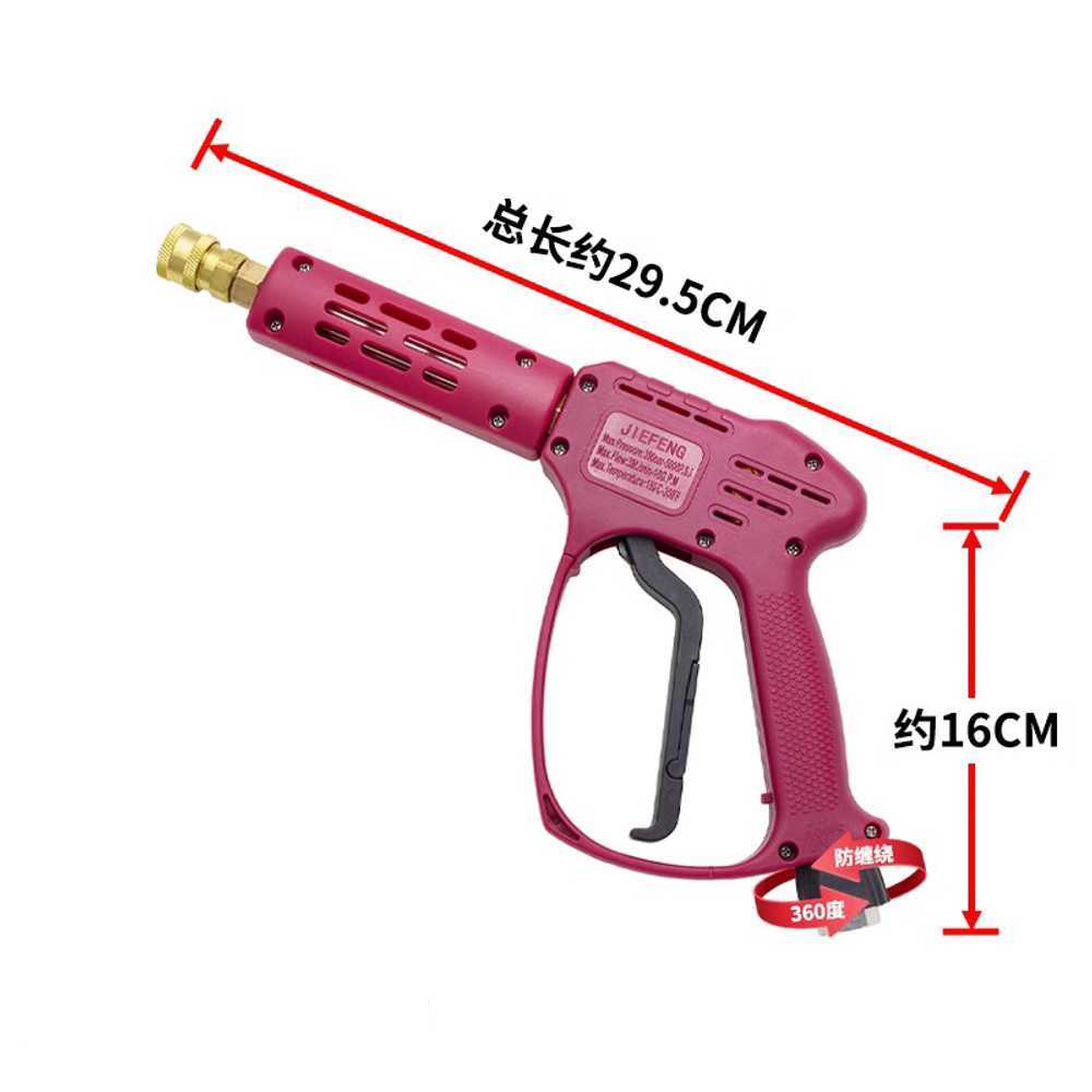 바닥 물 분사기 헤드 노즐 청소기용 장비 세차장 4홀 섀시+50cm 막대+물총 - 상세 이미지 4