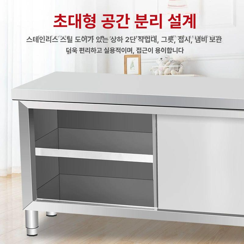 업소용스텐작업대 캐비닛 단체 업소용 무문형 304l 급 조립형 단통 - 상세 이미지 5