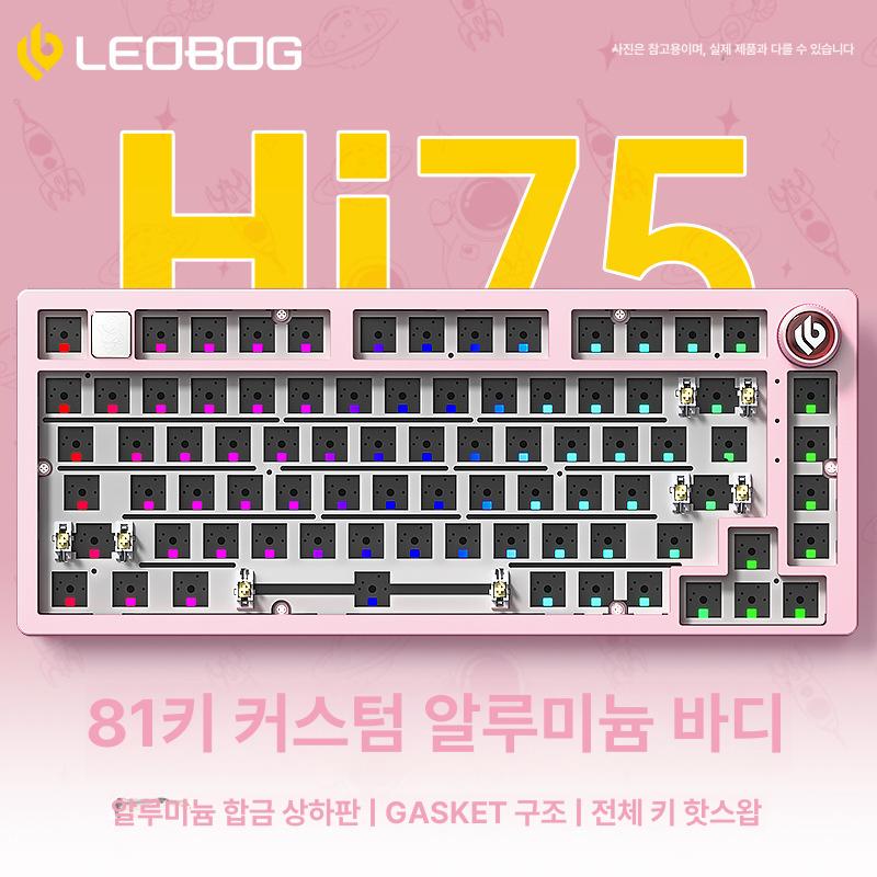 AULA F99 독거미 키보드 타란튤라 아우라 기계식 조약돌 Leobog 그린축 크림 화이트 보라 회색 나무 축 V3-원본 이미지 7