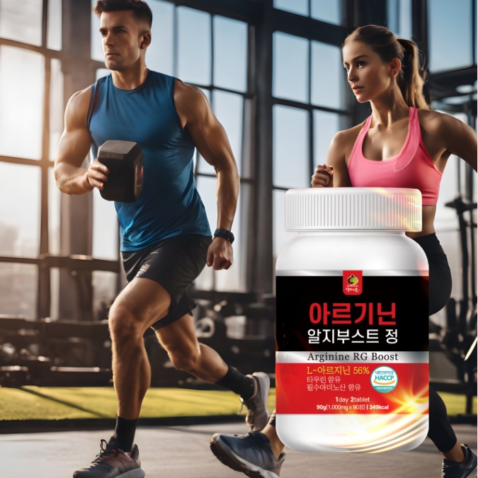 남성 여성 아르기닌 알약 청소년 아르기닌 여자 고함량 아르기닌 1000mg - 메인 이미지