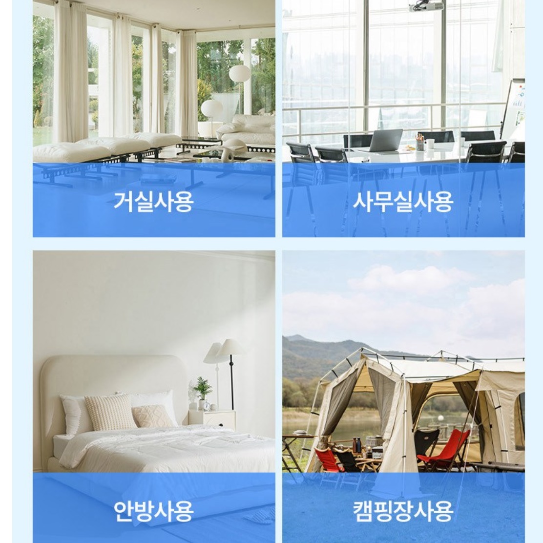 충전식 선풍기 사무실 선풍기 사무용 선풍기 캠핑용 써큘레이터 - 상세 이미지 2