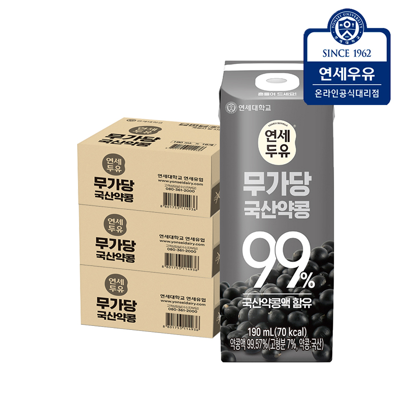 연세두유 무가당 국산약콩 99% 190ml, 48개 - 상품 이미지