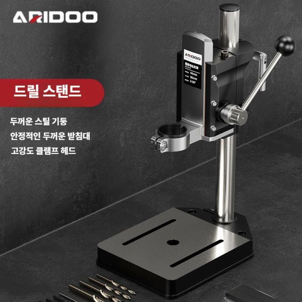 미니 드릴링머신 탁상드릴 전동 드릴 스탠드 A / 산업용 드릴+정밀 브래킷+바이스 - 상세 이미지 3