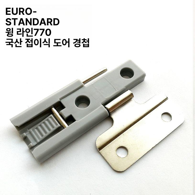 문짝 반전 옷장 하드웨어 캐비닛 슬롯 접이식 단일 항목 - 상세 이미지 2