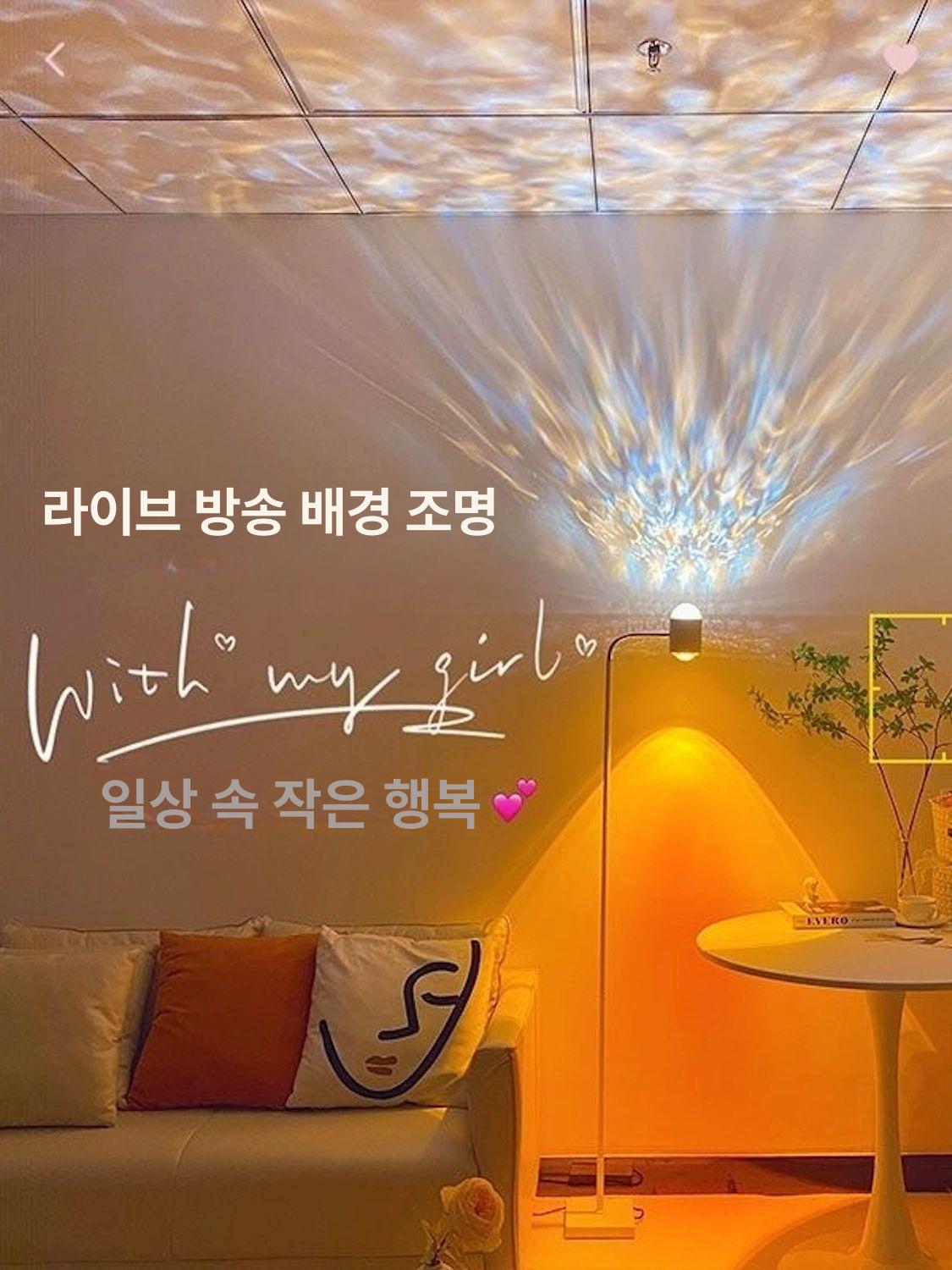 물결조명 양방향 무드 거실 북극 랜턴 무지개 업그레이드 COB 램프칩 낮에도 분위기 - 상세 이미지 4
