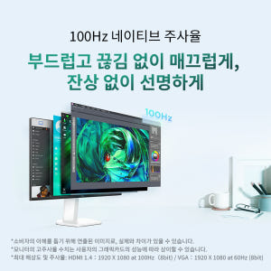 TCL FHD Mini LED 모니터 24G54 100Hz 상세 이미지 5