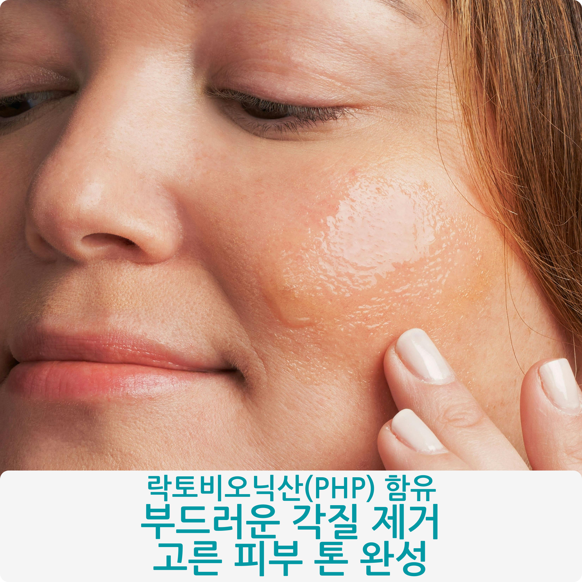 네오스트라타 바이오닉 페이스 세럼 (30ml) - 상세 이미지 3