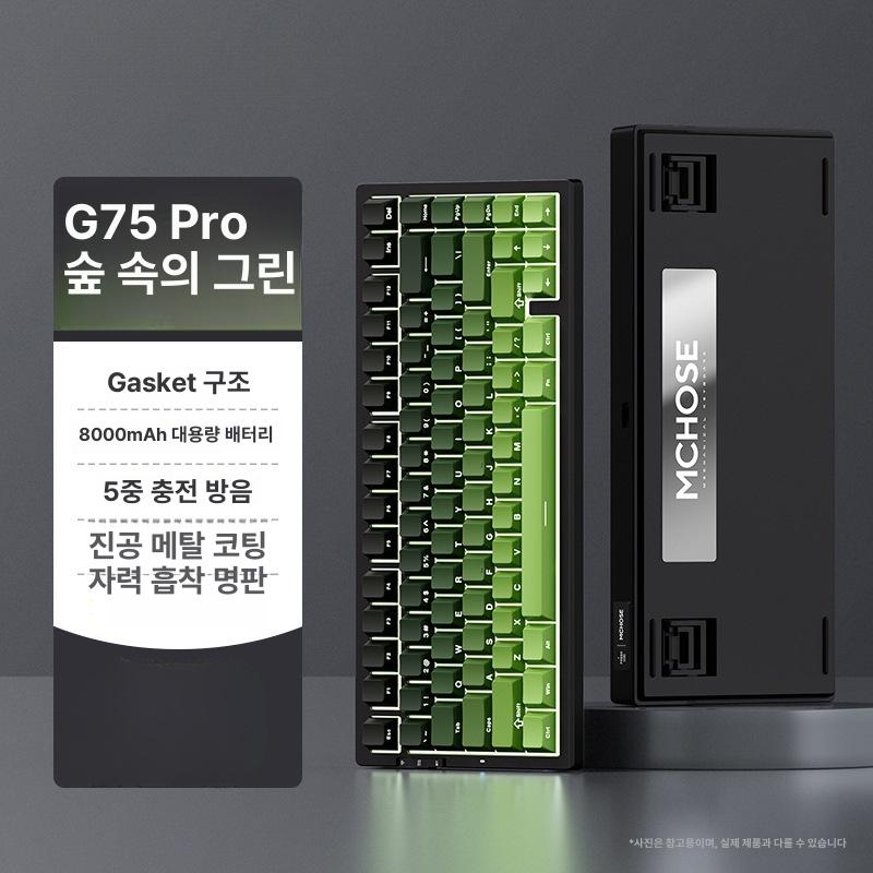 레이니75 키보드 중옵 Violet축 풀알루미늄 게이밍 핫스왑 텐키 wob rainy75 매직 핑크 A - 상세 이미지 5