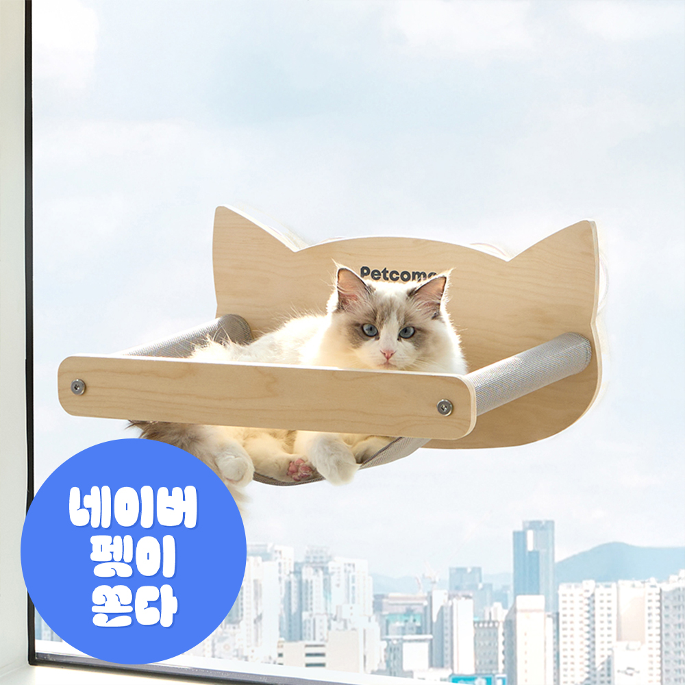 펫코본 고양이 창문 캣타워 워커 스텝 원목 선반형 카페트
