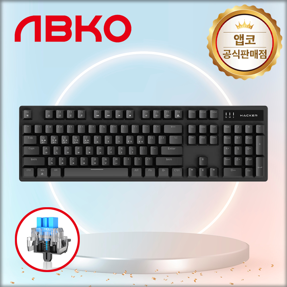 앱코 K561 교체축 유무선 블루투스 게이밍 기계식 키보드 블랙, 청축, 50g - 상품 이미지