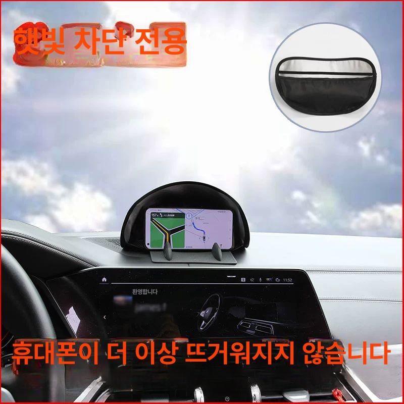 자동차 휴대폰 햇빛가리개 리모컨 자외선 접이식 거치대 휴대폰 자외선 차단 커버-가로형 1개 - 상세 이미지 2