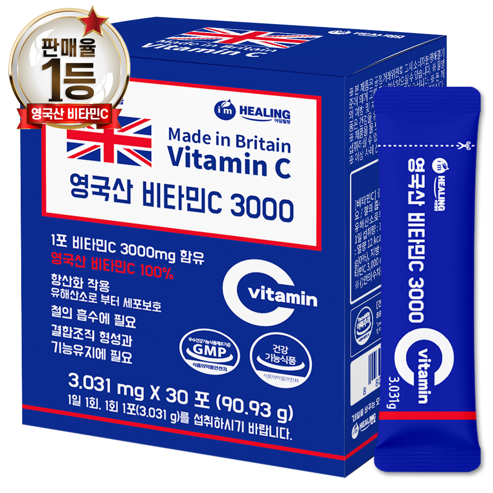 아임힐링 영국산 비타민C 3000 고함량 DSM 비타민 건강기능식품 30포, 1개