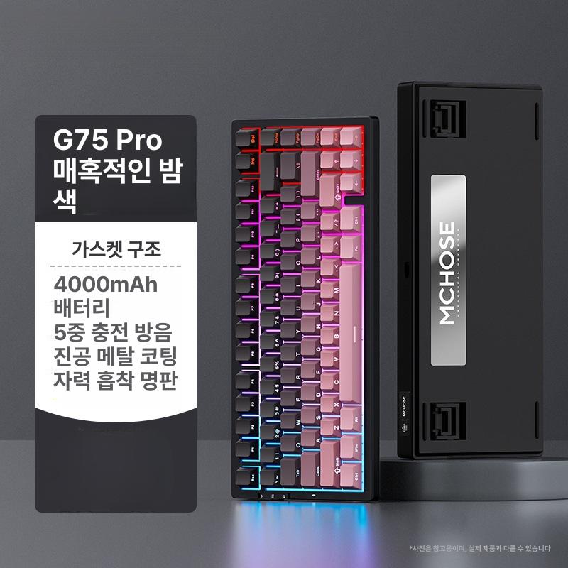 레이니75 키보드 중옵 Violet축 풀알루미늄 게이밍 핫스왑 텐키 wob rainy75 매직 핑크 A - 상세 이미지 3
