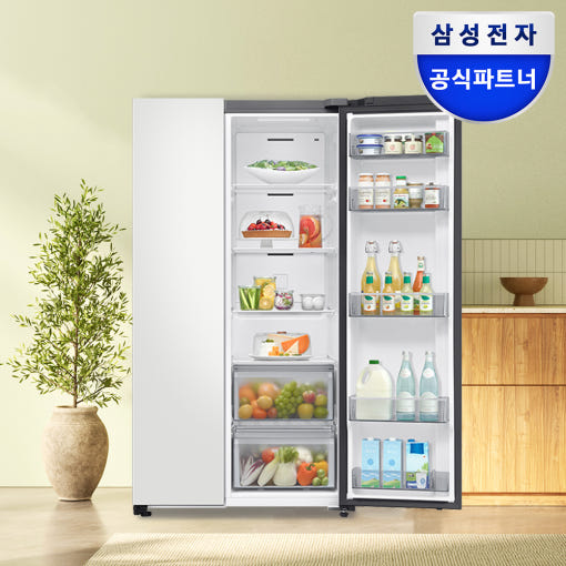 냉장고 청소