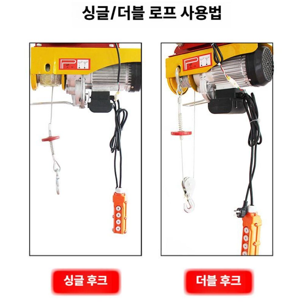 소형 전동 윈치 기중기 리모컨 와이어 크레인 도르래 PA200-12m - 상세 이미지 3