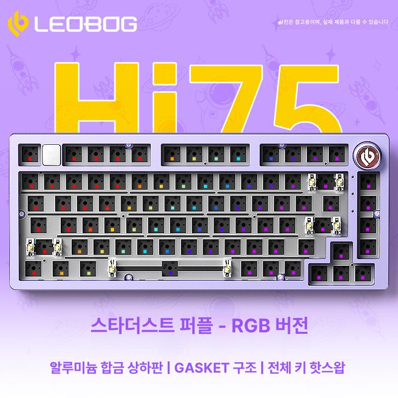 AULA F99 독거미 키보드 타란튤라 아우라 기계식 조약돌 Leobog 그린축 크림 화이트 보라 회색 나무 축 V3-원본 이미지 8