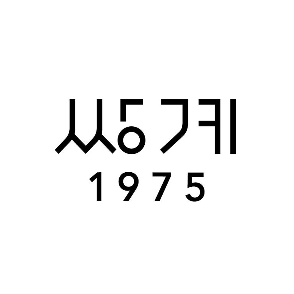쌍계명차 마스터클래스 설 선물세트