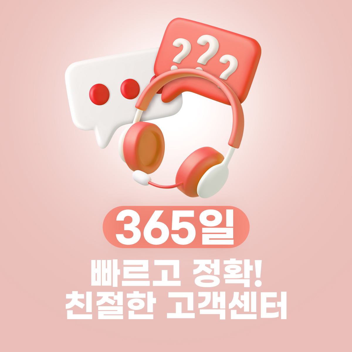 태국이심 eSIM 5G 로컬 TRUE DTAC 데이터무제한 e심 방콕 파타야 크라비 7일