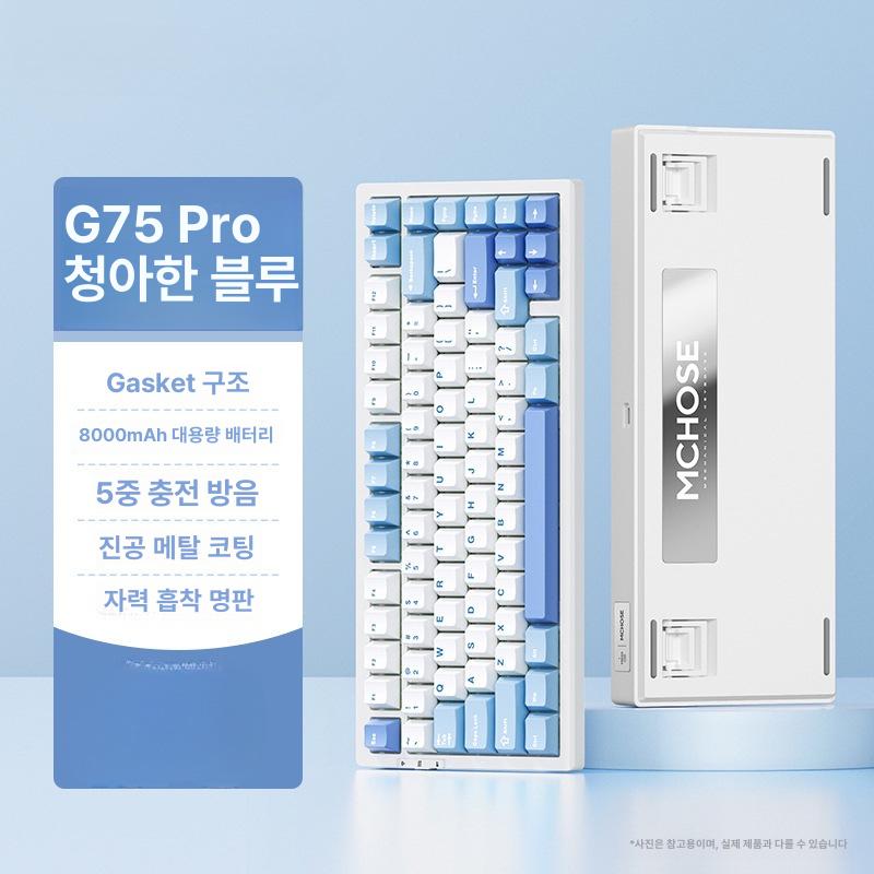 레이니75 키보드 중옵 Violet축 풀알루미늄 게이밍 핫스왑 텐키 wob rainy75 매직 핑크 A - 상세 이미지 4