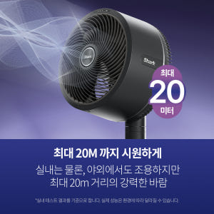 샤크 선풍기 플렉스브리즈 2in1 무선 휴대용 5단계 바람조절 팬커버 포... 개봉기 | 실사용 후기 - 상품 이미지 3