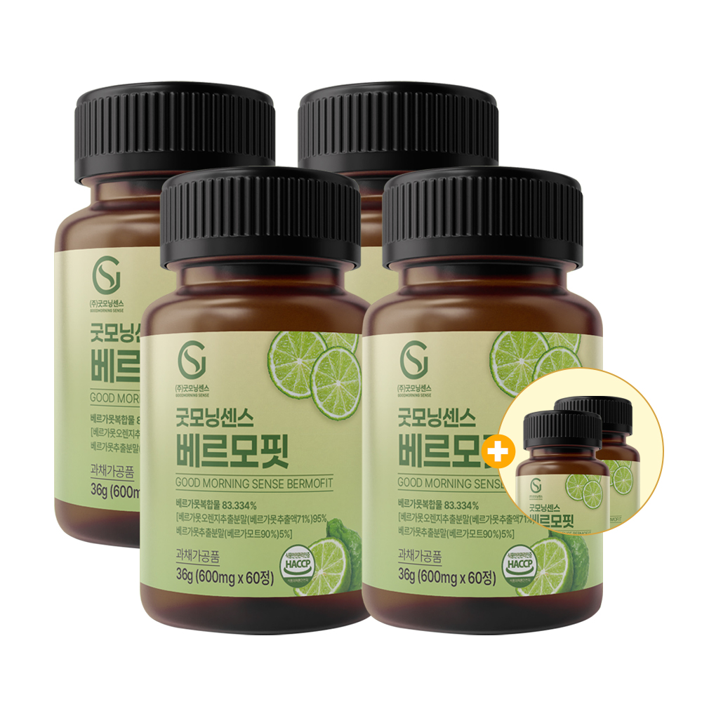 굿모닝센스 베르모핏 1정 500mg 베르가못 폴리페놀 모로오렌지 베르가뭇 추출물 효능 60정, 6개 - 메인 이미지