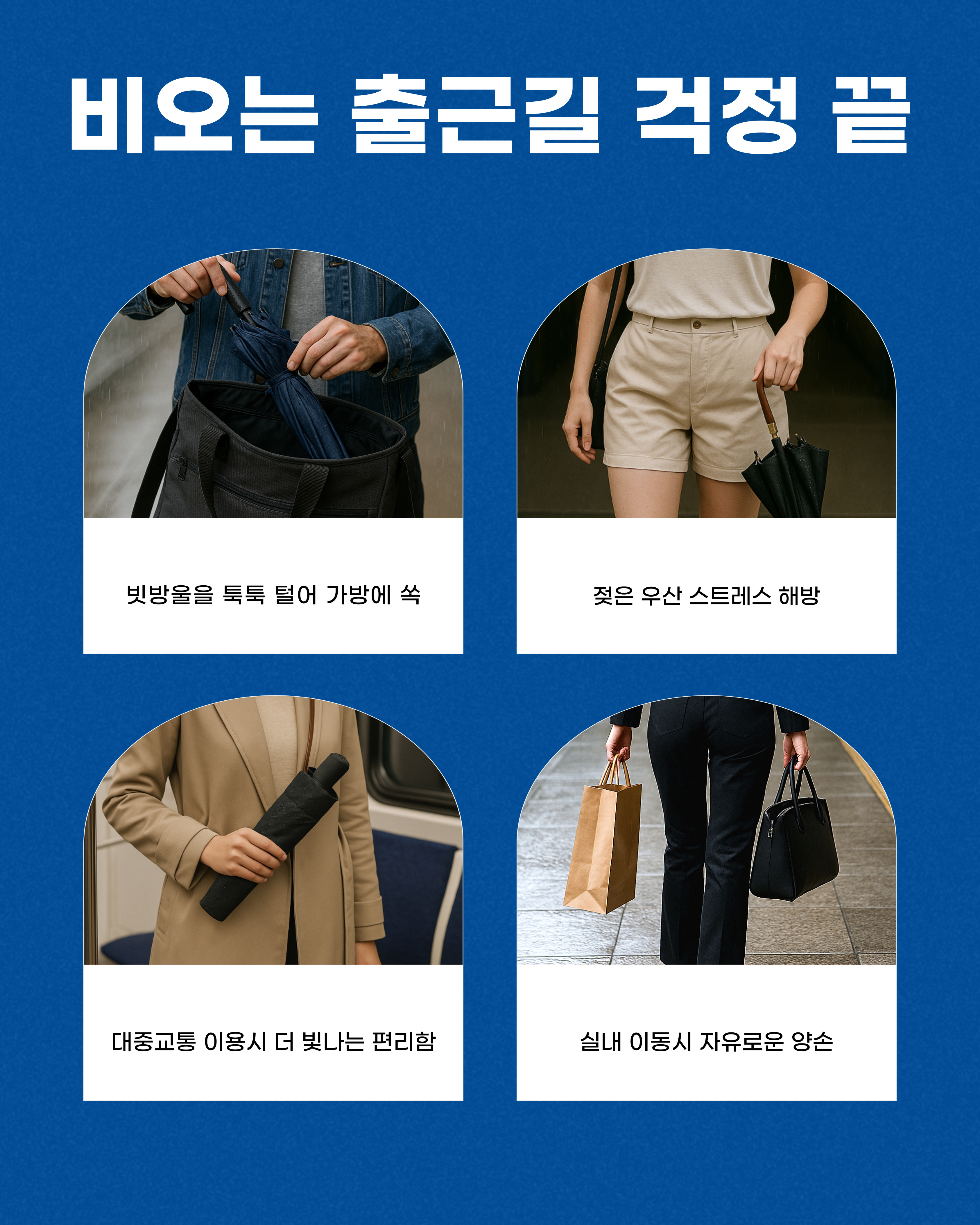 블루골드 방수 스프레이 200ml 신발 운동화 부츠 스웨이드 다용도 오염방지 발수코팅 이미지 3