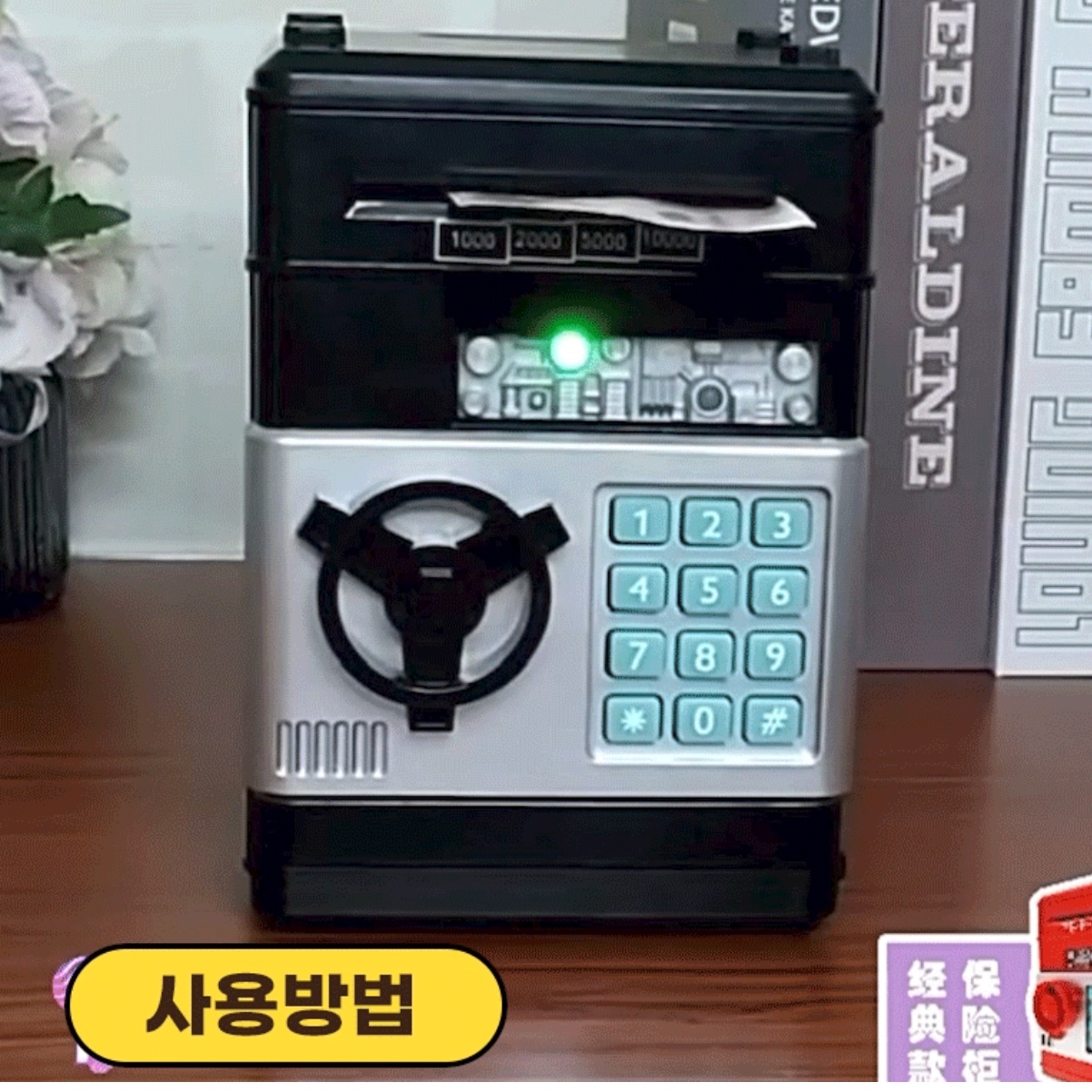 재밌는 저금통 돈먹는 저금통 금고형 나만 열수 있는 금고 - 상세 이미지 4
