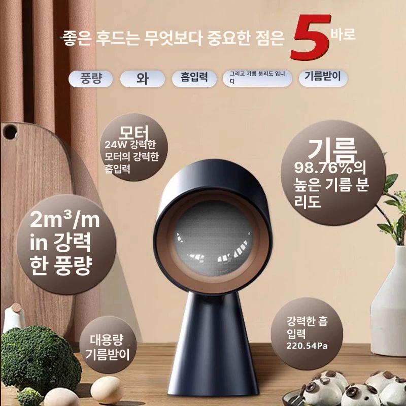 가정용 환풍기 이동식 휴대용 업소용 플러그형 테이블 업그레이드 블랙 +14장 필터 구매 시 증정 - 상세 이미지 5