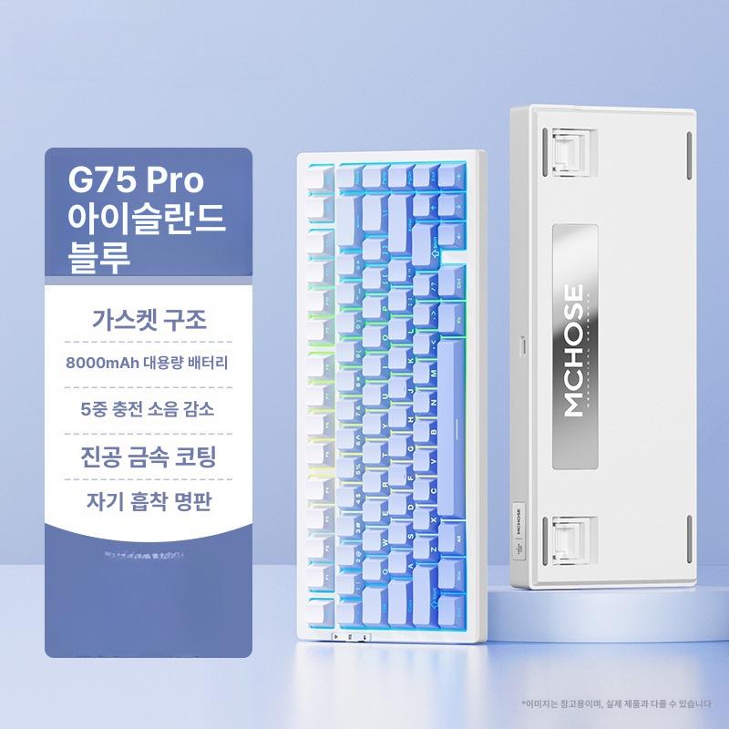 레이니75 키보드 중옵 Violet축 풀알루미늄 게이밍 핫스왑 텐키 wob rainy75 매직 핑크 A - 상세 이미지 2