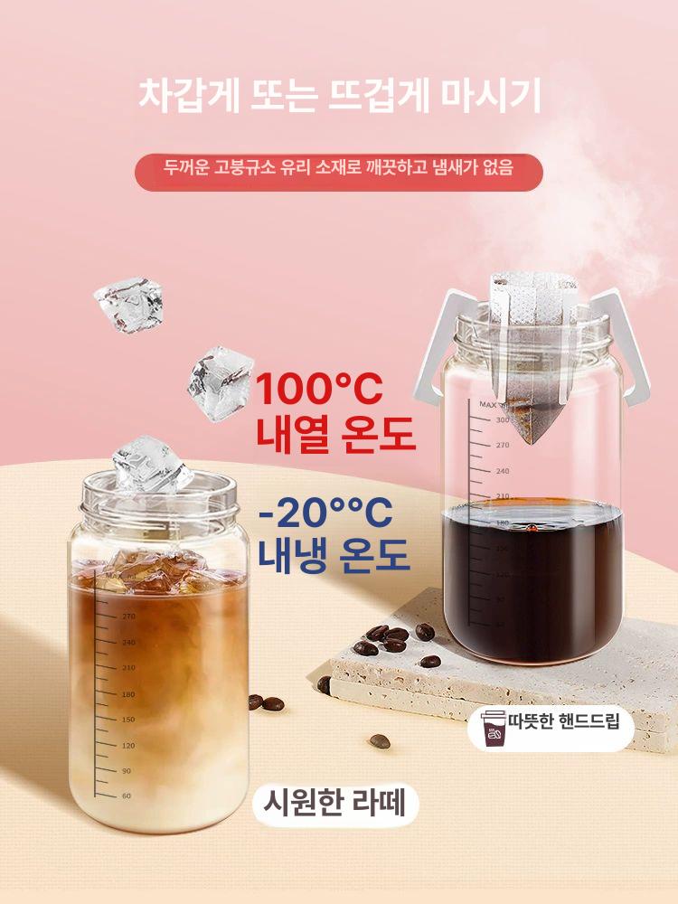 텀블러 전동 쉐이크 자동 머그 보틀 탈부착가능 받침판 2중 사용 버전 - 걸리 핑크 380ml - 상세 이미지 4