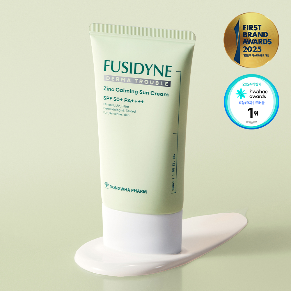 동화약품 후시다인 더마 트러블 징크 카밍 선크림 50ml, 2개