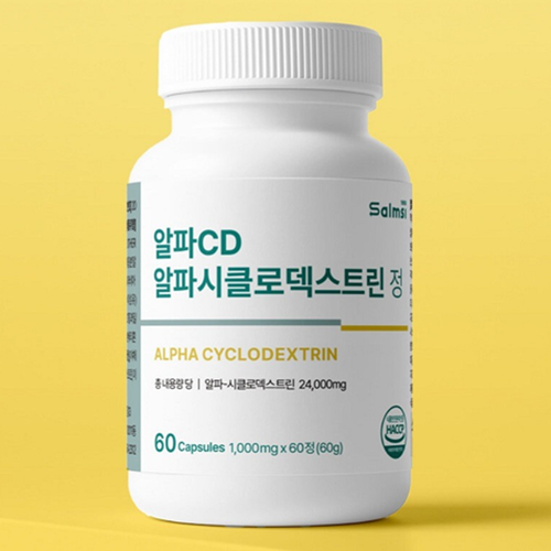 살므시 알파 CD 알파시클로 덱스트린 정 60정 1박스 2개월 고함량 난소화성말토덱스트린 - 상세 이미지 5