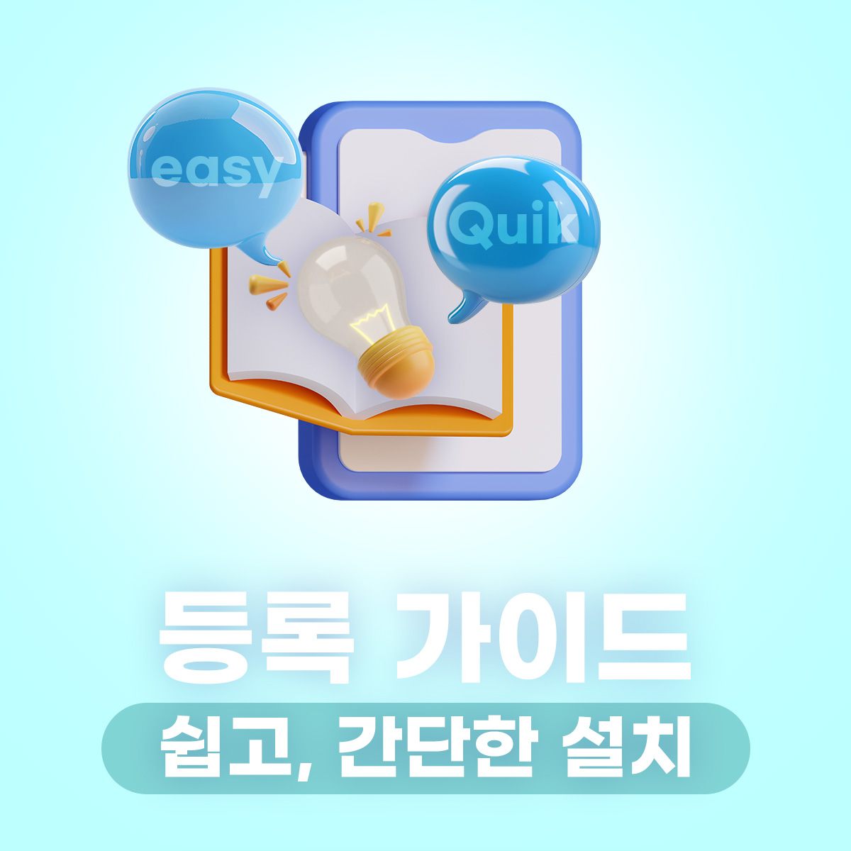 태국이심 eSIM 5G 로컬 TRUE DTAC 데이터무제한 e심 방콕 파타야 크라비 7일