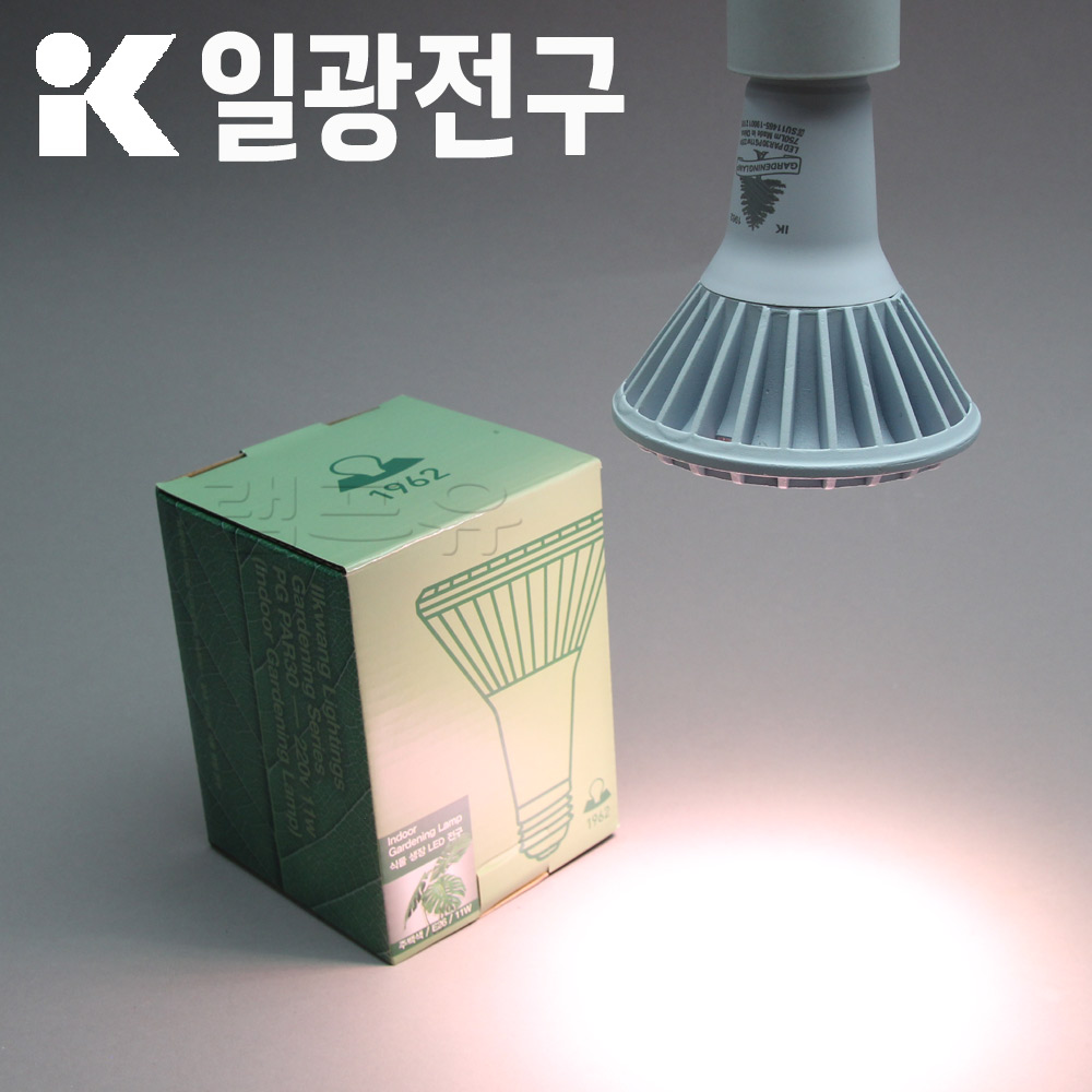 박스상품 일광 LED PAR30 식물생장 11W 주백색 4000K 가드닝 플랜테리어 식물등 생장등 다육/화원 - 상세 이미지 3