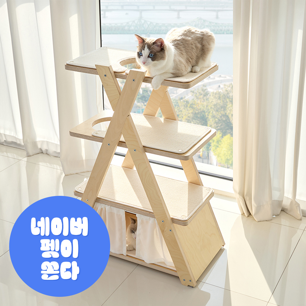 펫코본 캣타워 고양이 원목 숨숨집 캣워크 스크래쳐