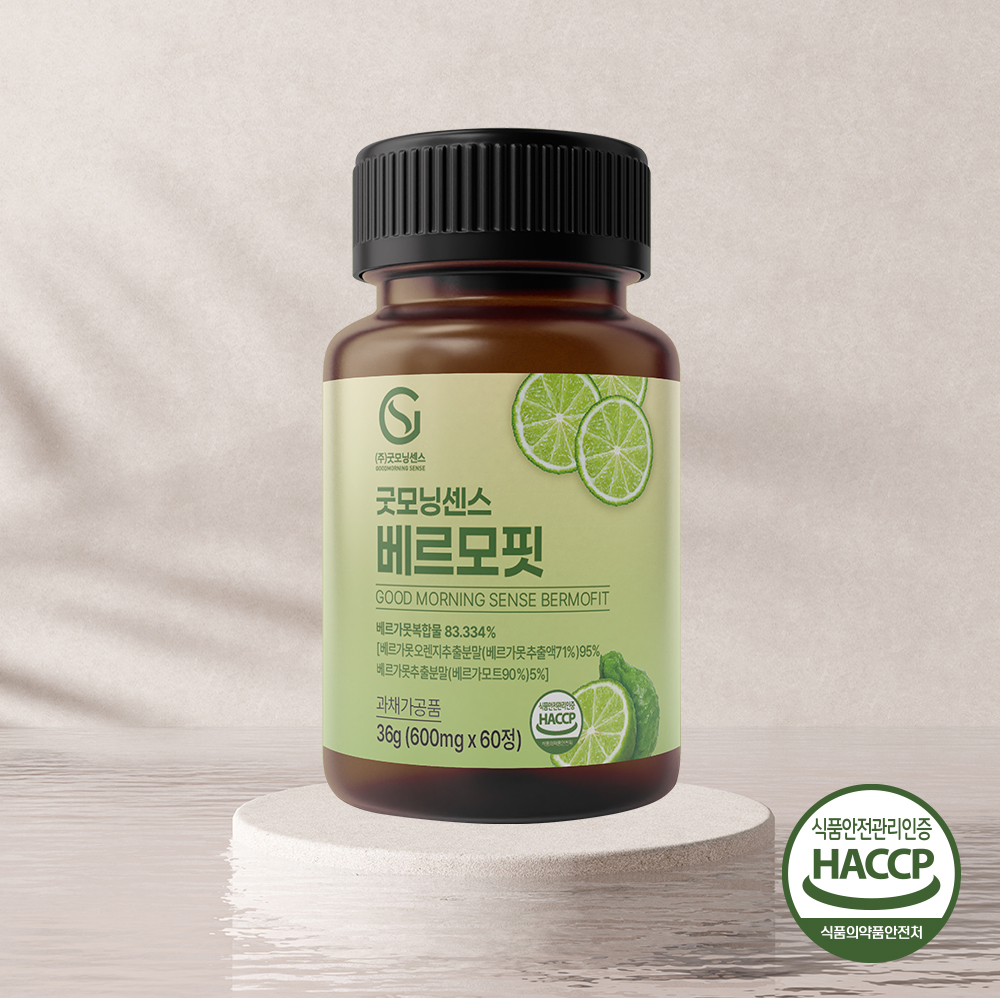 굿모닝센스 베르모핏 1정 500mg 베르가못 폴리페놀 모로오렌지 베르가뭇 추출물 효능 60정, 1개 이미지 8