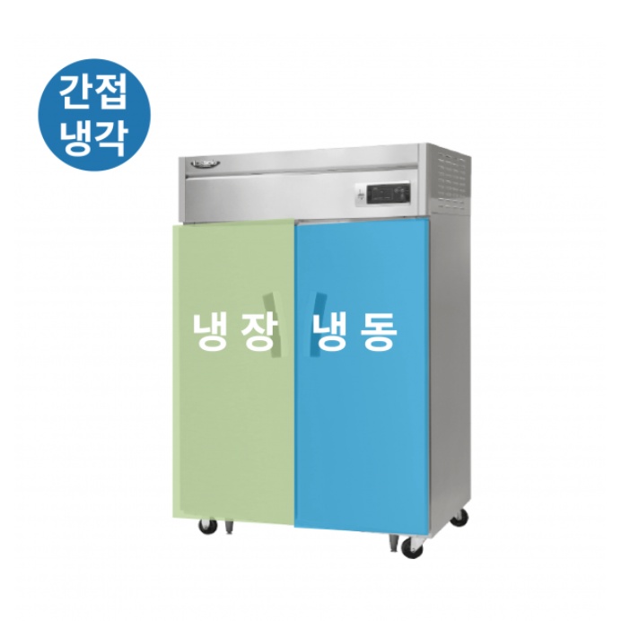 45박스 장도어냉장고 1025L 카페 식당 간냉식 라셀르냉장냉동고 - 상세 이미지 3