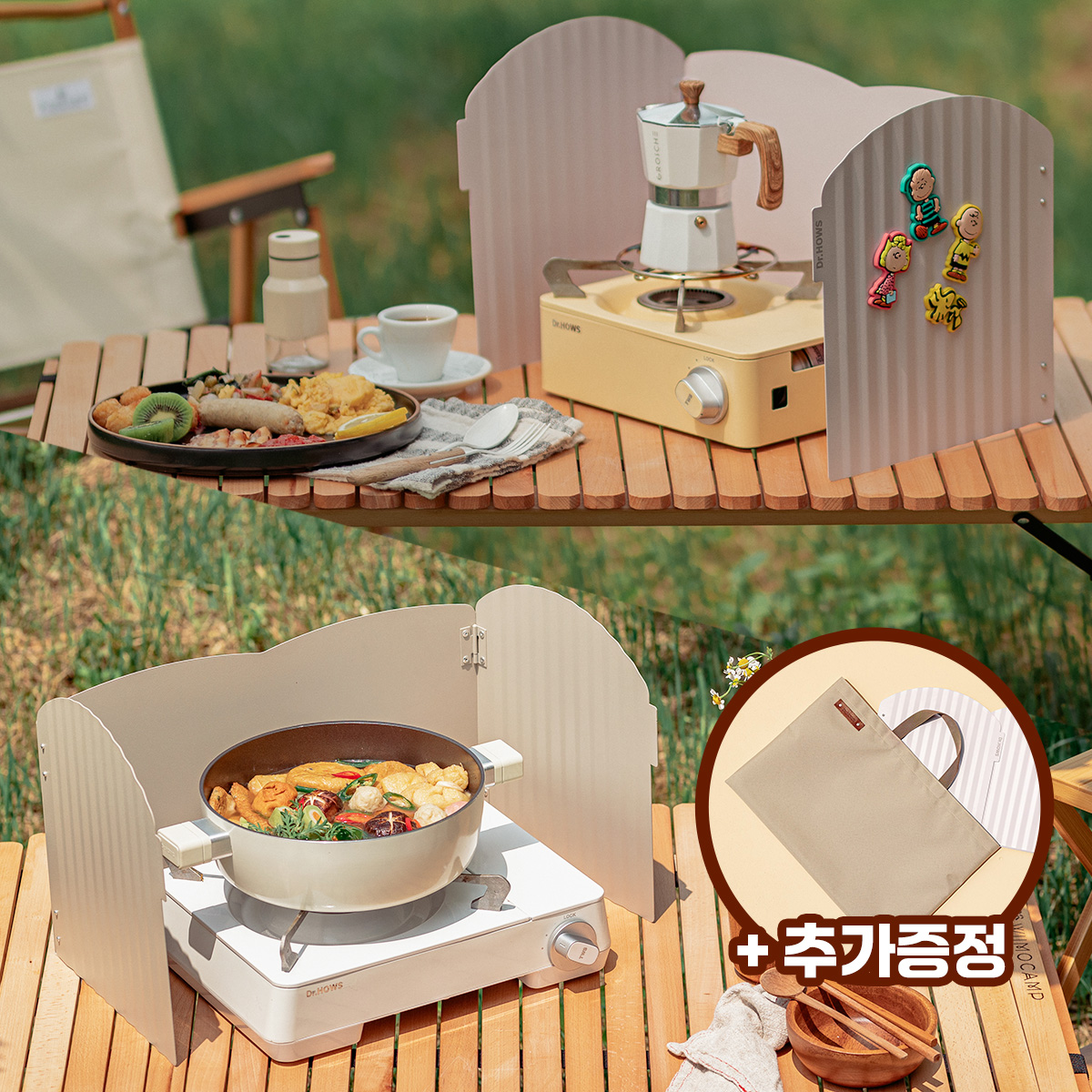 닥터하우스 휴대용 스토브 가스버너 캠핑버너(윈드가드 + 보관가방 추가증정)