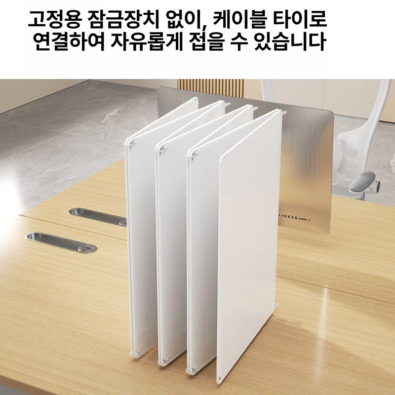 책상위파티션 가림막 가리개 간이 사무실파티션 118x46cm 리벳 무흔적 테이프 - 상세 이미지 4