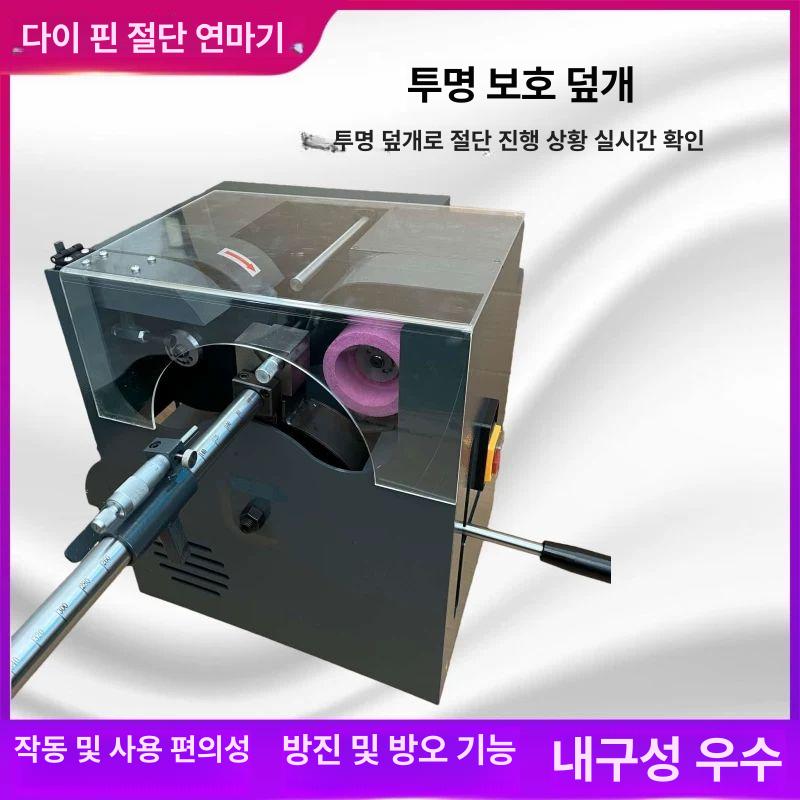 금형 밀핀 절단기 연마기 부품 연마 밀링 콘크리트 절단 연마기 500mm 캘리퍼 - 상세 이미지 4