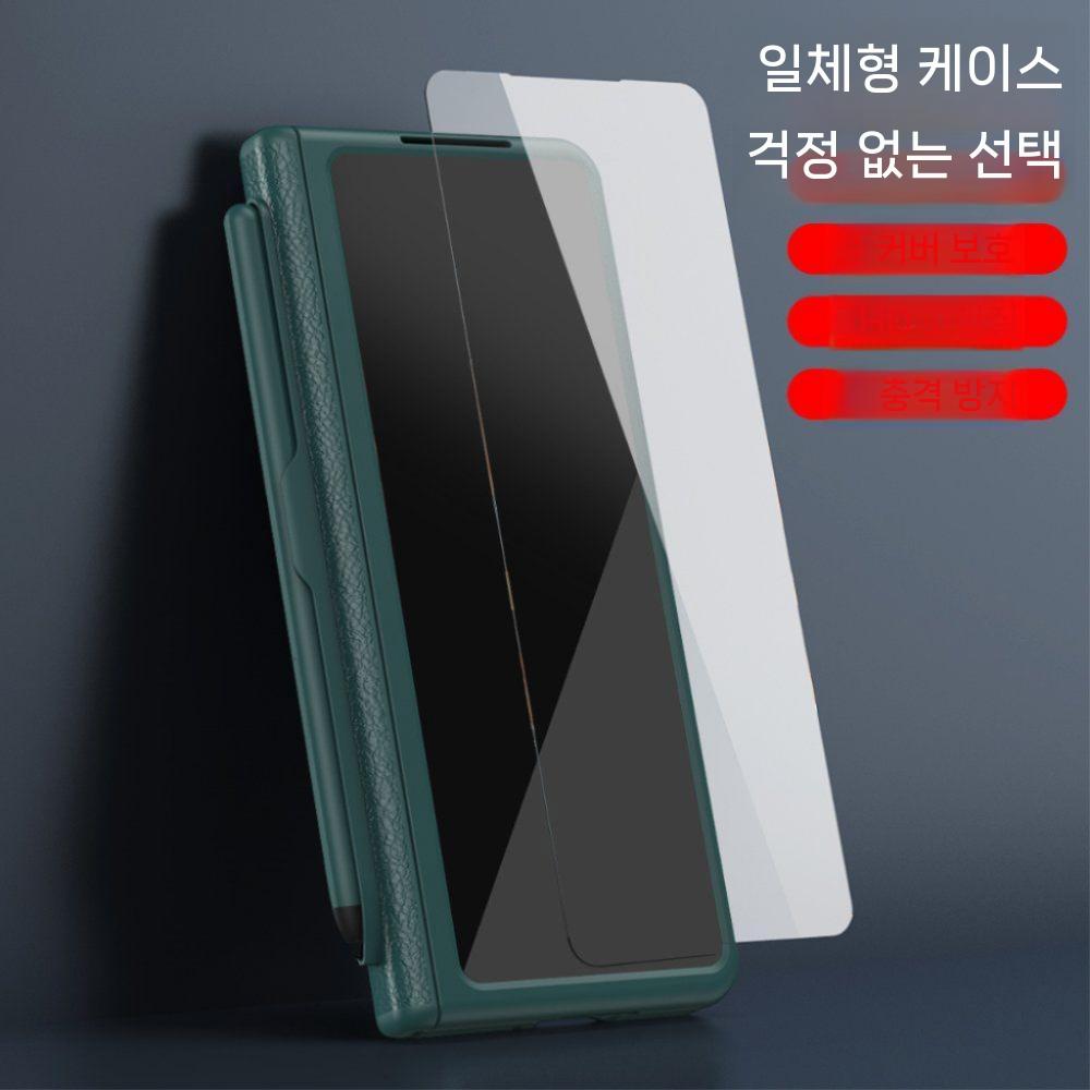갤럭시 z폴드7 케이스 s펜 수납 가죽 힌지 보호 커버 액정 필름 통합 - 상세 이미지 4
