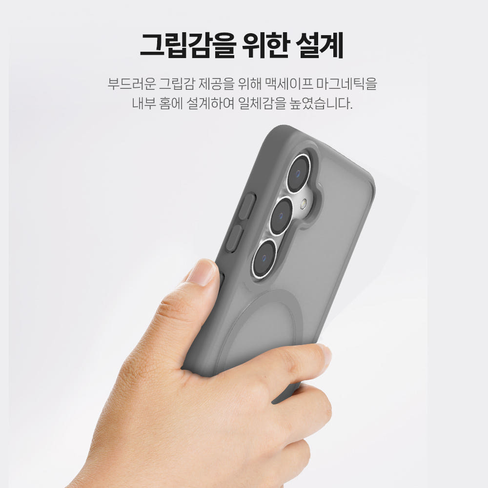 지문방지 맥세이프 마그넷 케이스 최강 2배자력 변색방지 매트라벤더, 갤럭시S24 플러스-S25 플러스 공용 이미지 8