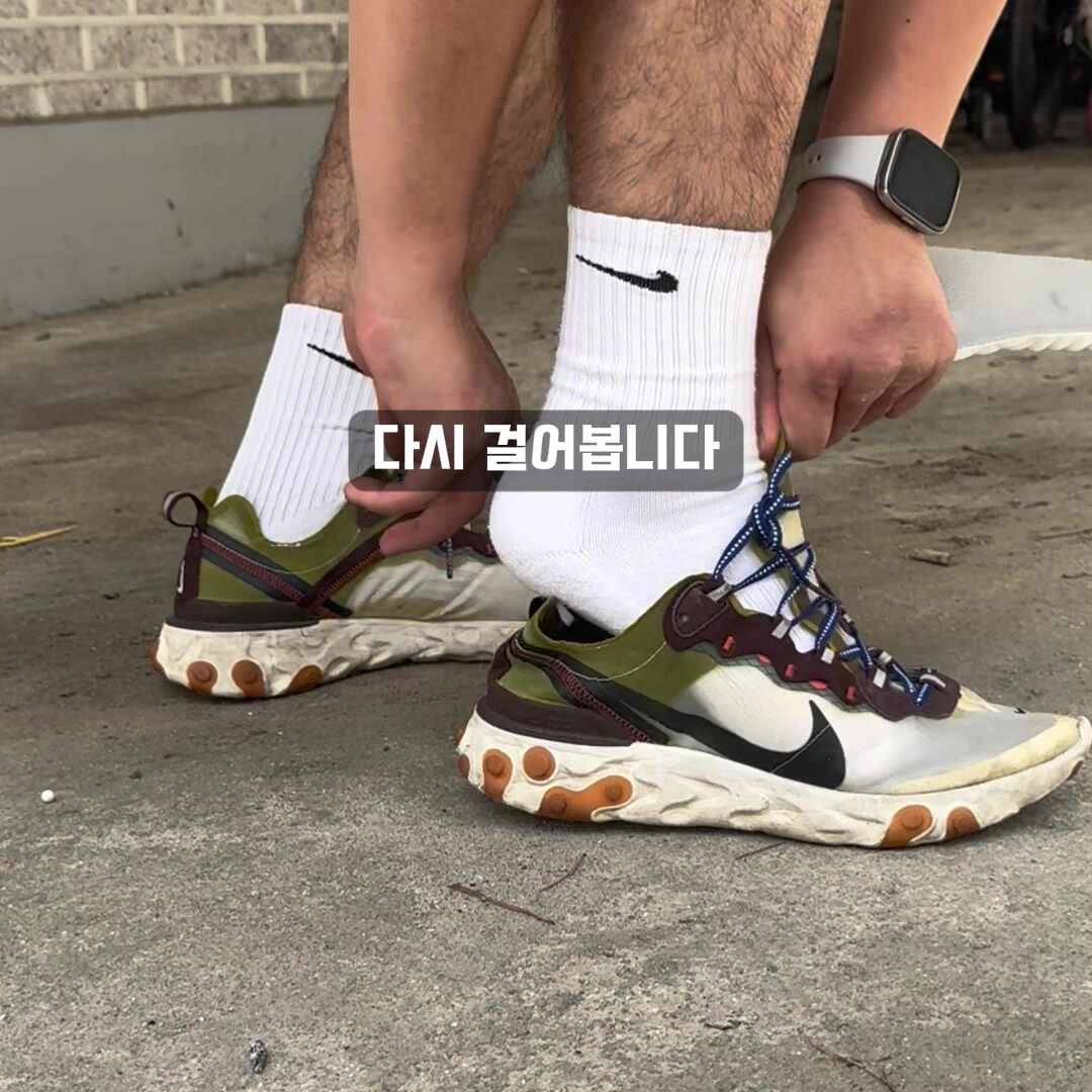 워킹보감 쫀쫀깔창 기능성 운동화 신발 깔창 인솔 평발 발편한 쿠션 : 워킹보감