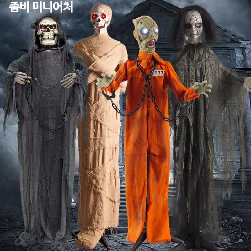 할로윈소품 캠핑 대형 2m 파티 장식 꾸미기 포토존 할로윈 세트 1.67미터 스탠딩 체인 드롭 - 상세 이미지 3