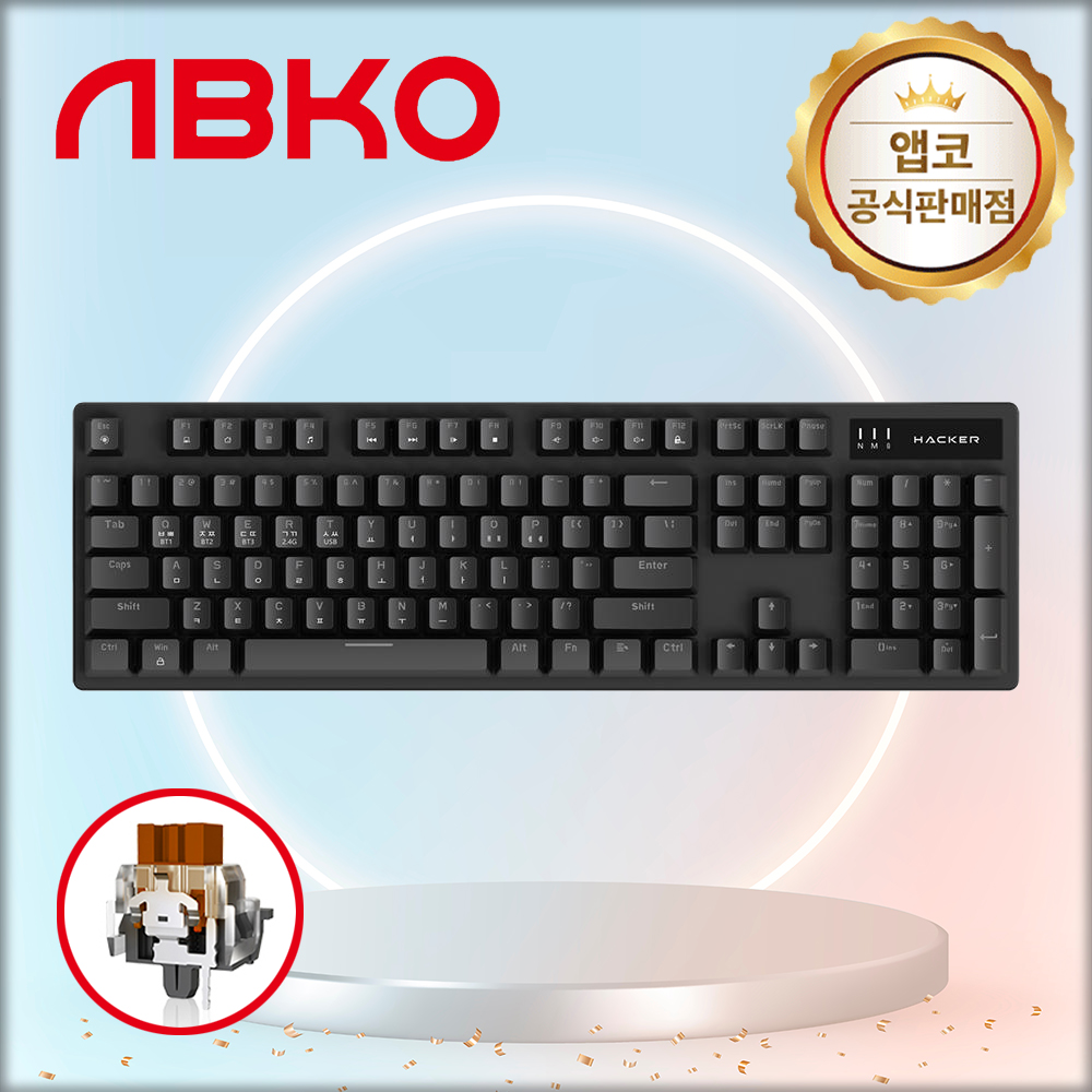 앱코 K561 교체축 유무선 블루투스 게이밍 기계식 키보드 블랙, 갈축, 45g - 상품 이미지