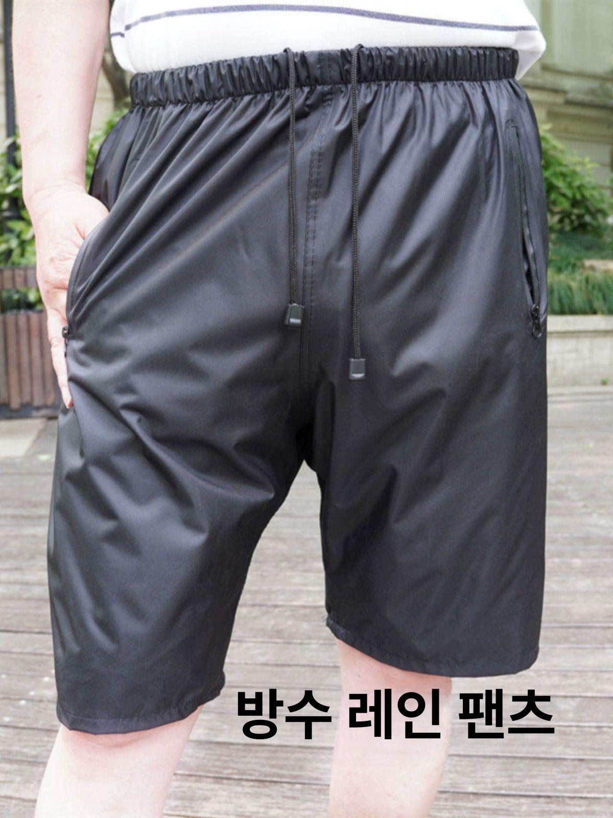우비반바지 우의 방수 레인코트 여름용 통기성 블랙 포켓 포함 더블 7부 작게나옴 - 상세 이미지 2