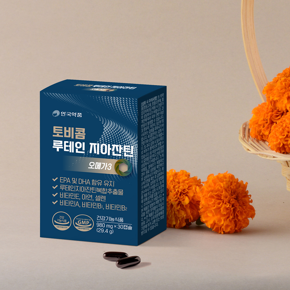 눈 건강 루테인 오메가3 안국약품 토비콤 후기