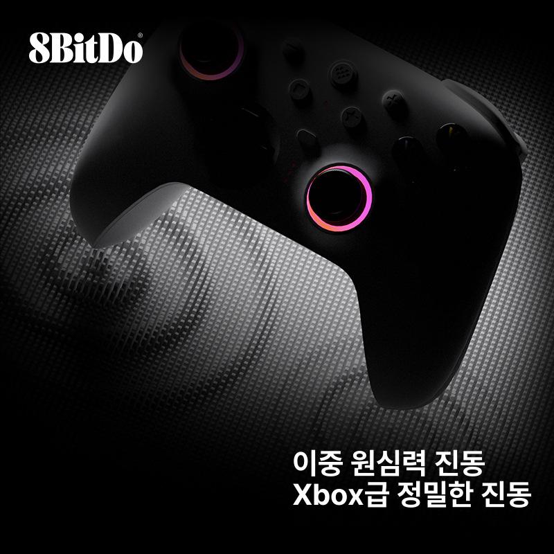 8BitDo II PC 게임 무선 게임패드 블루투스 게이밍 스팀 화이트 - 상세 이미지 5
