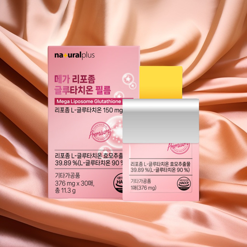 인지질코팅리포존 리포소말 리포좀 리포 리포조말 글루타치온 글로타치온 클루타치온 글루터치온 - 메인 이미지
